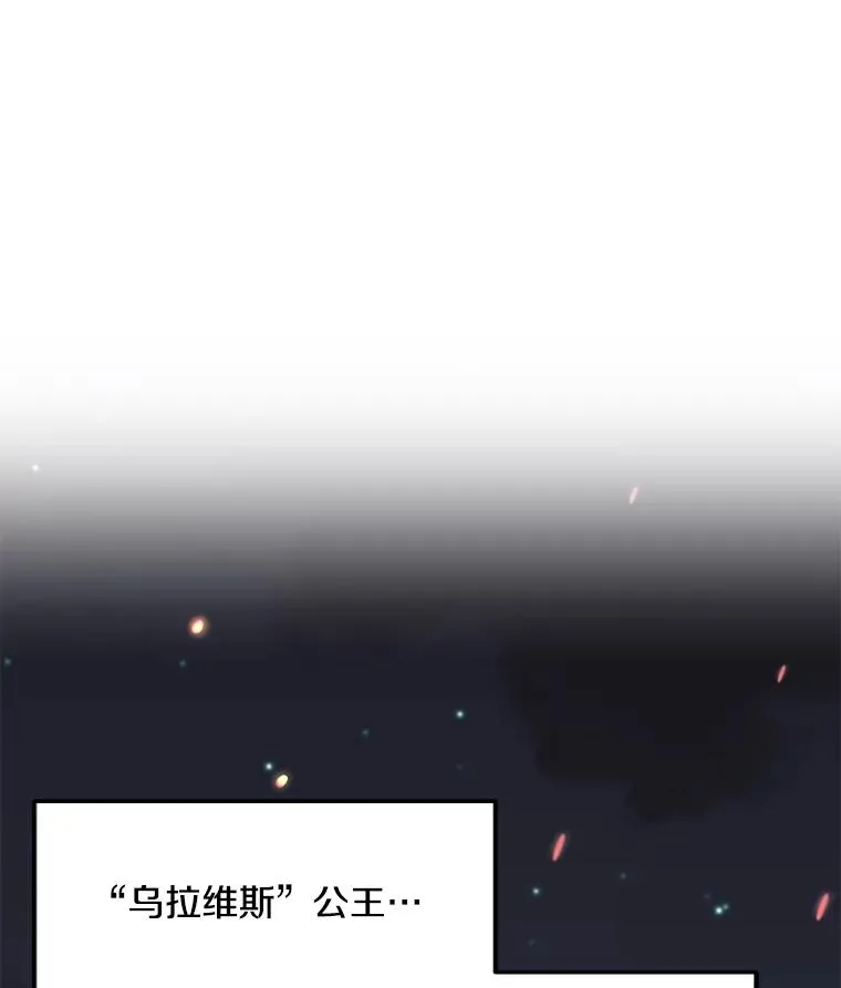 77.获胜 第3页