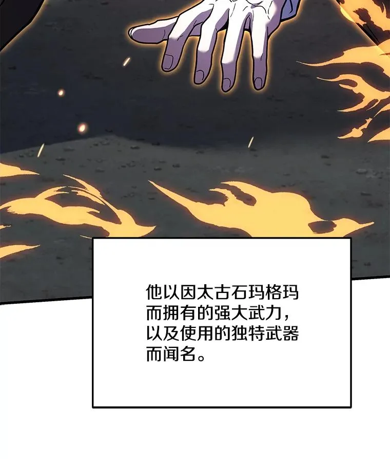 77.获胜 第6页