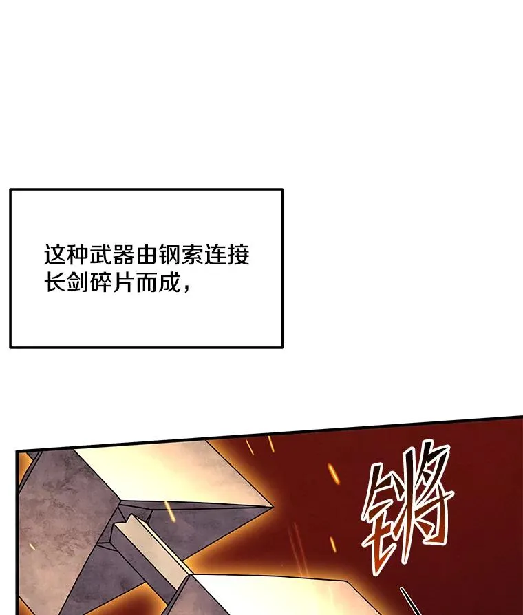 77.获胜 第7页