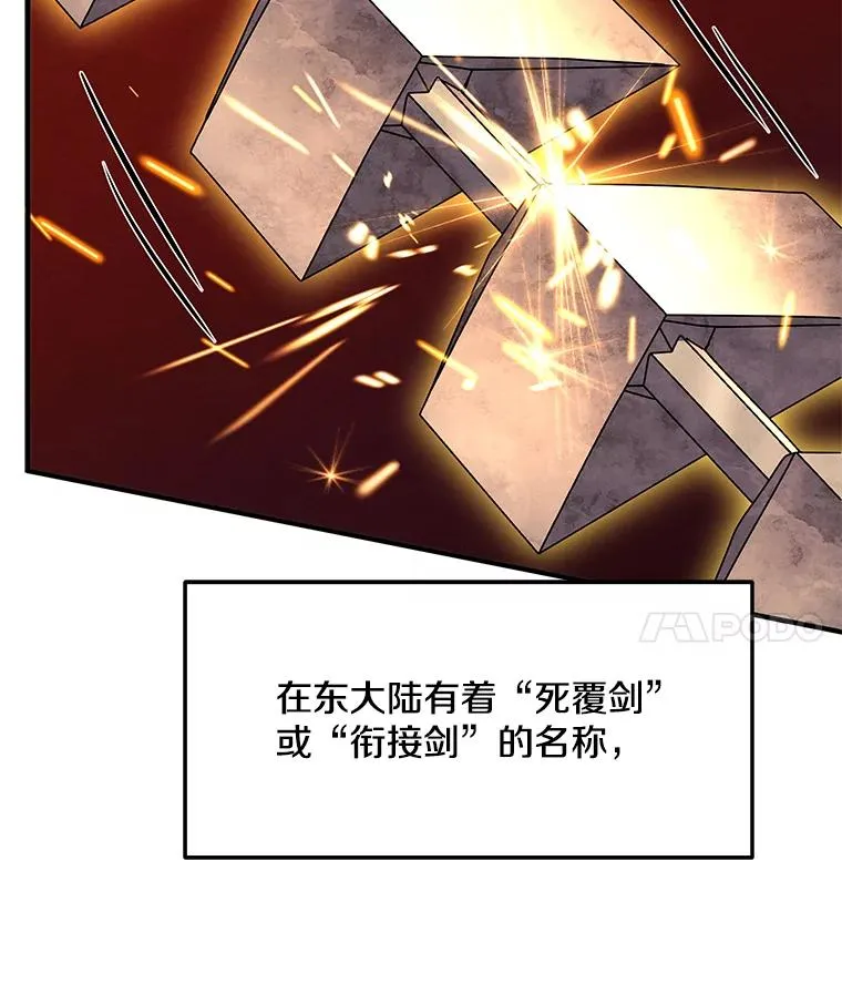 77.获胜 第8页