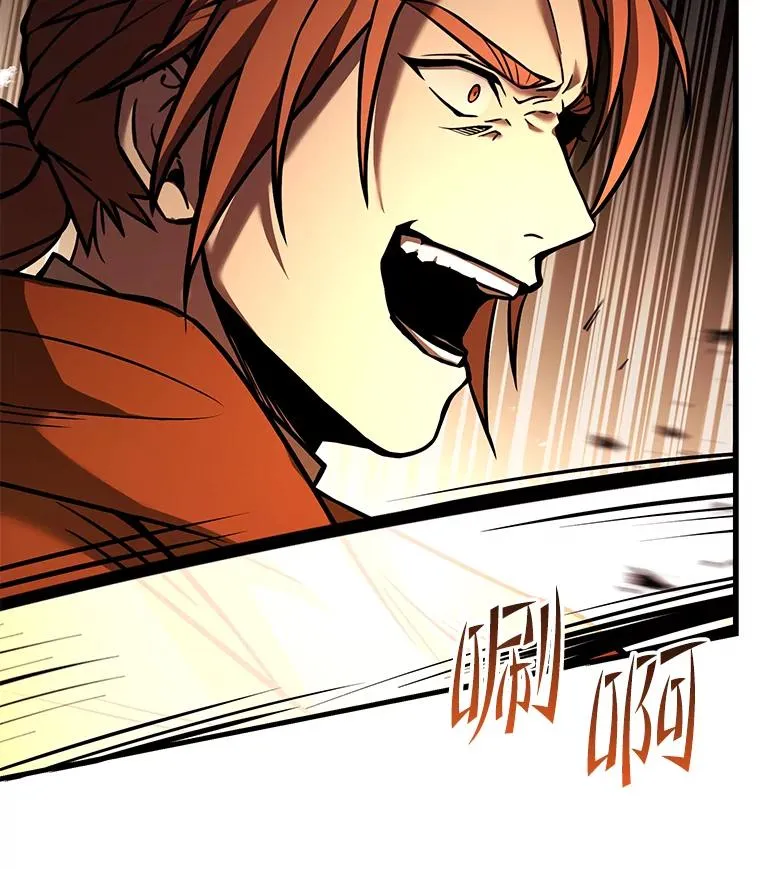 77.获胜 第15页