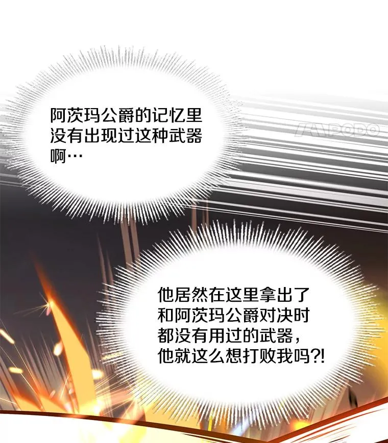 77.获胜 第16页