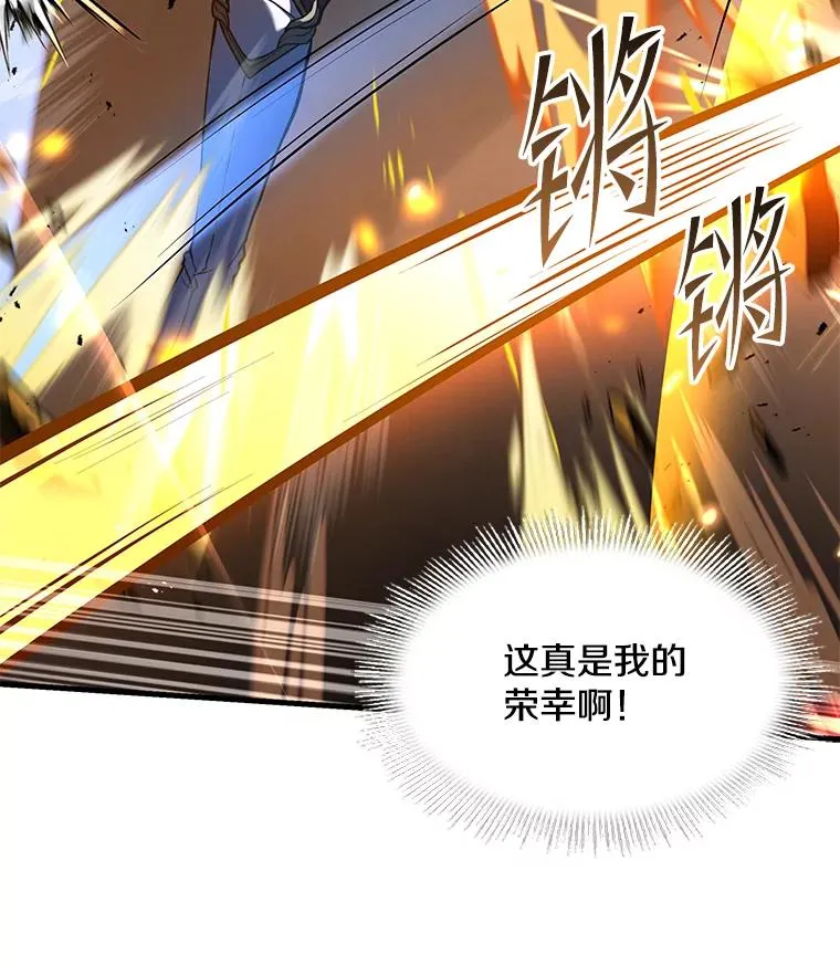 77.获胜 第18页