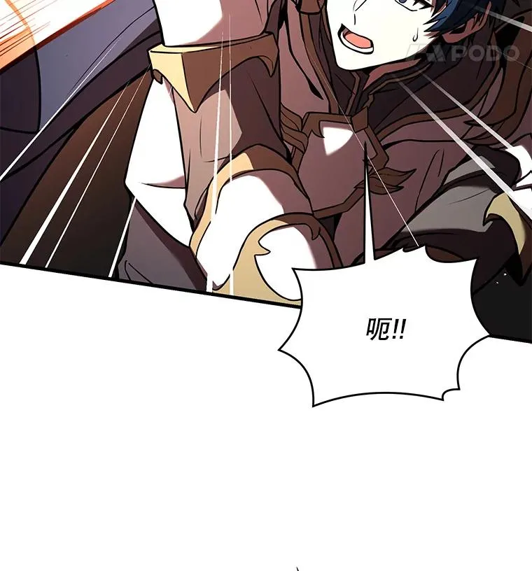 77.获胜 第20页