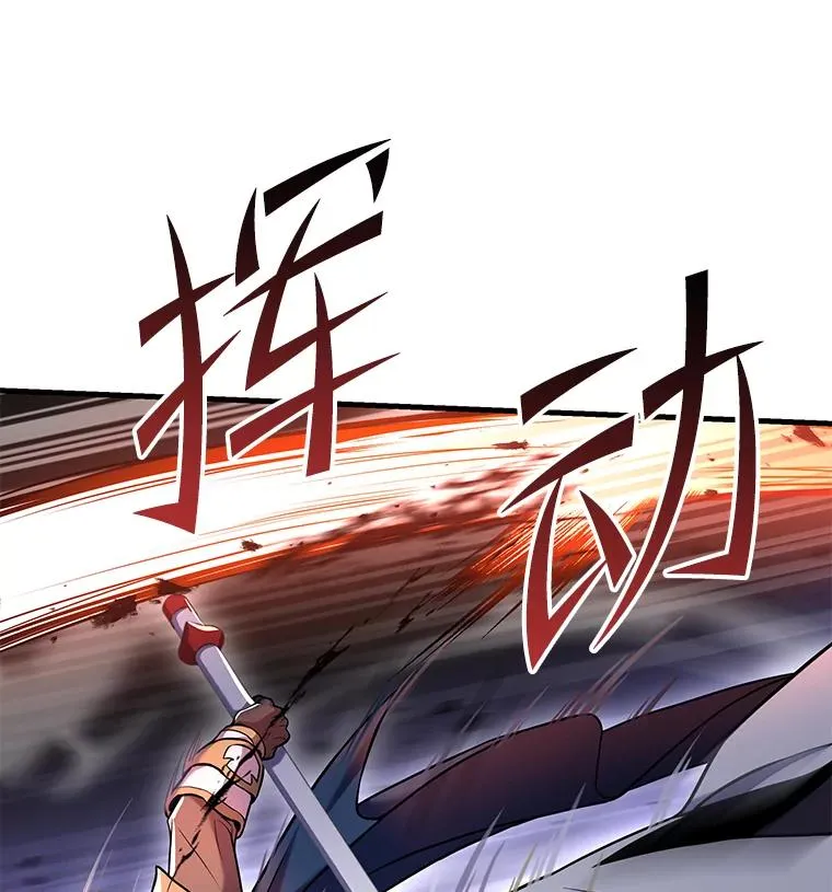 77.获胜 第23页