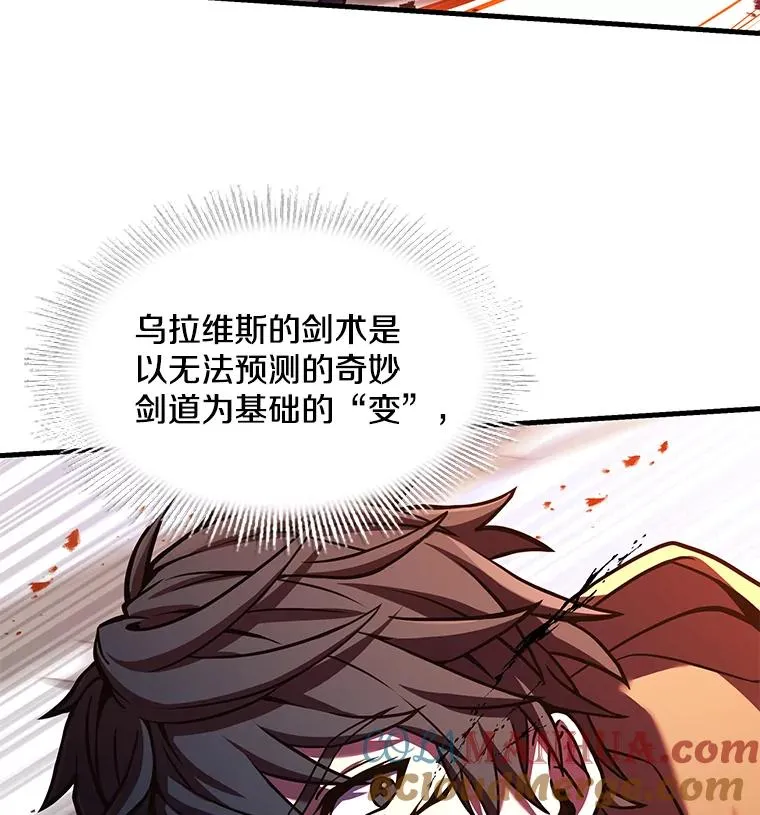 77.获胜 第25页