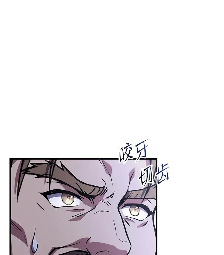 77.获胜 第27页