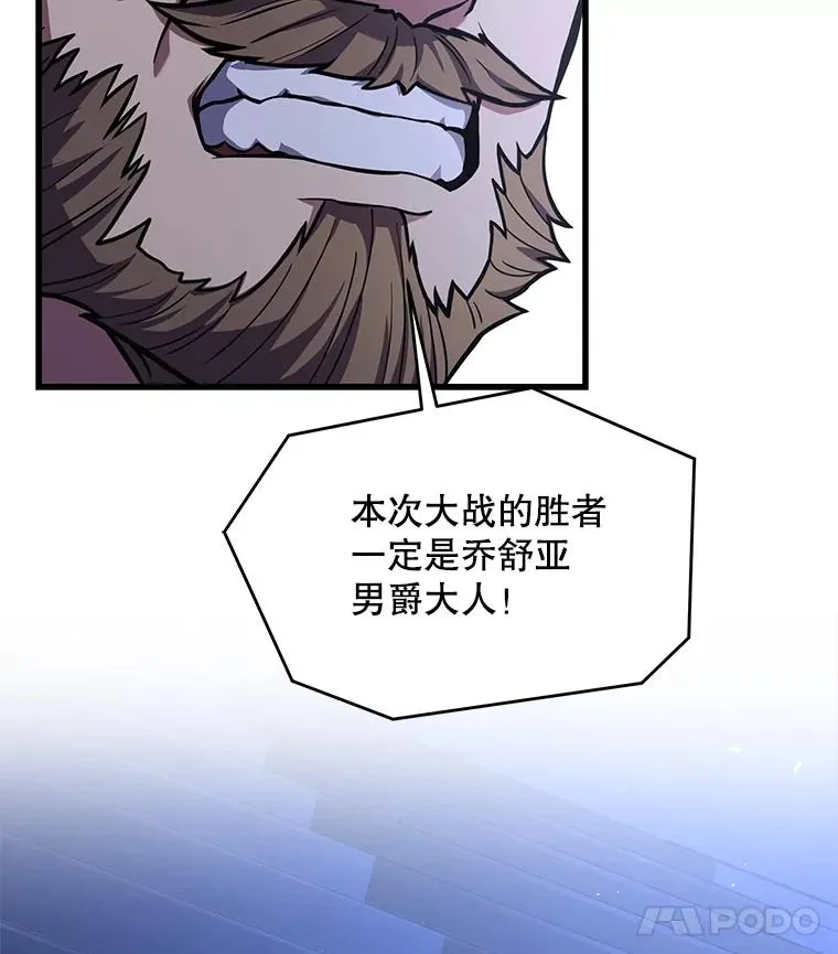 77.获胜 第28页