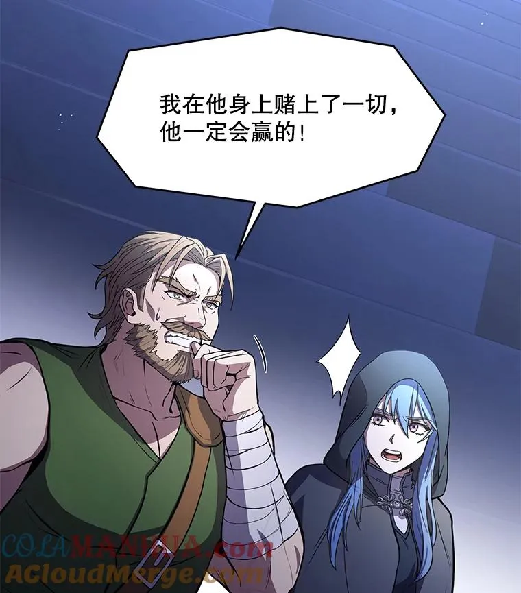 77.获胜 第29页
