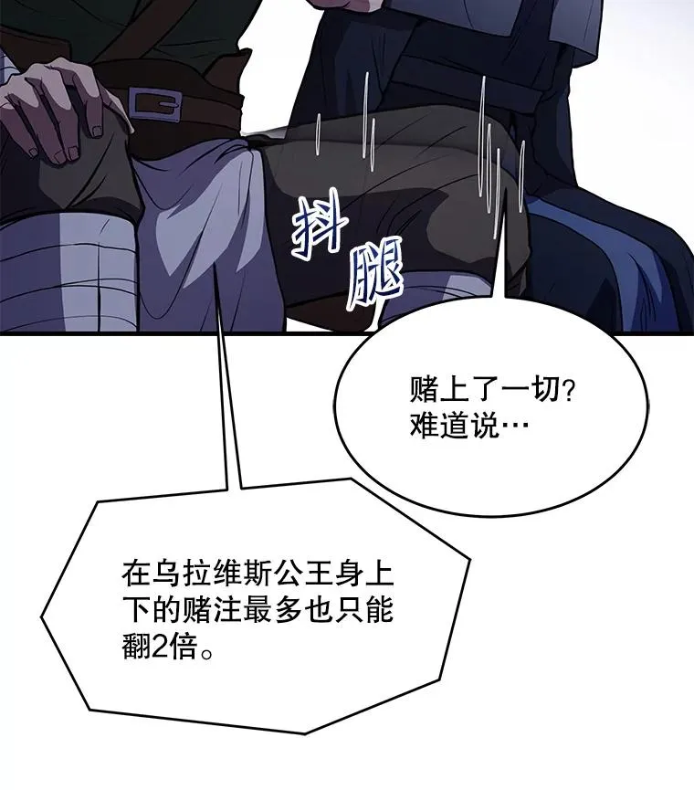 77.获胜 第30页