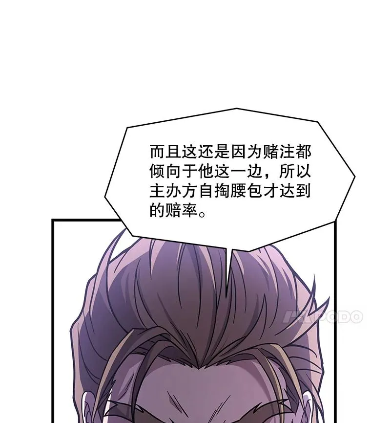77.获胜 第31页