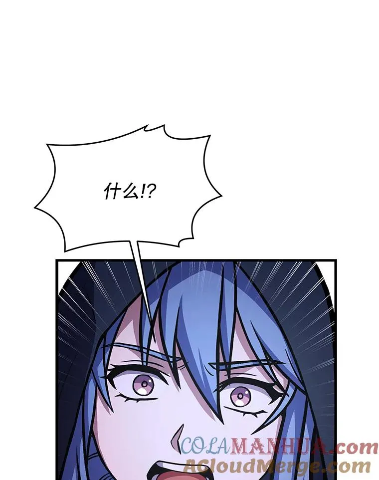 77.获胜 第33页
