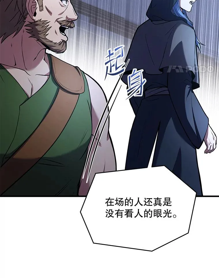 77.获胜 第35页