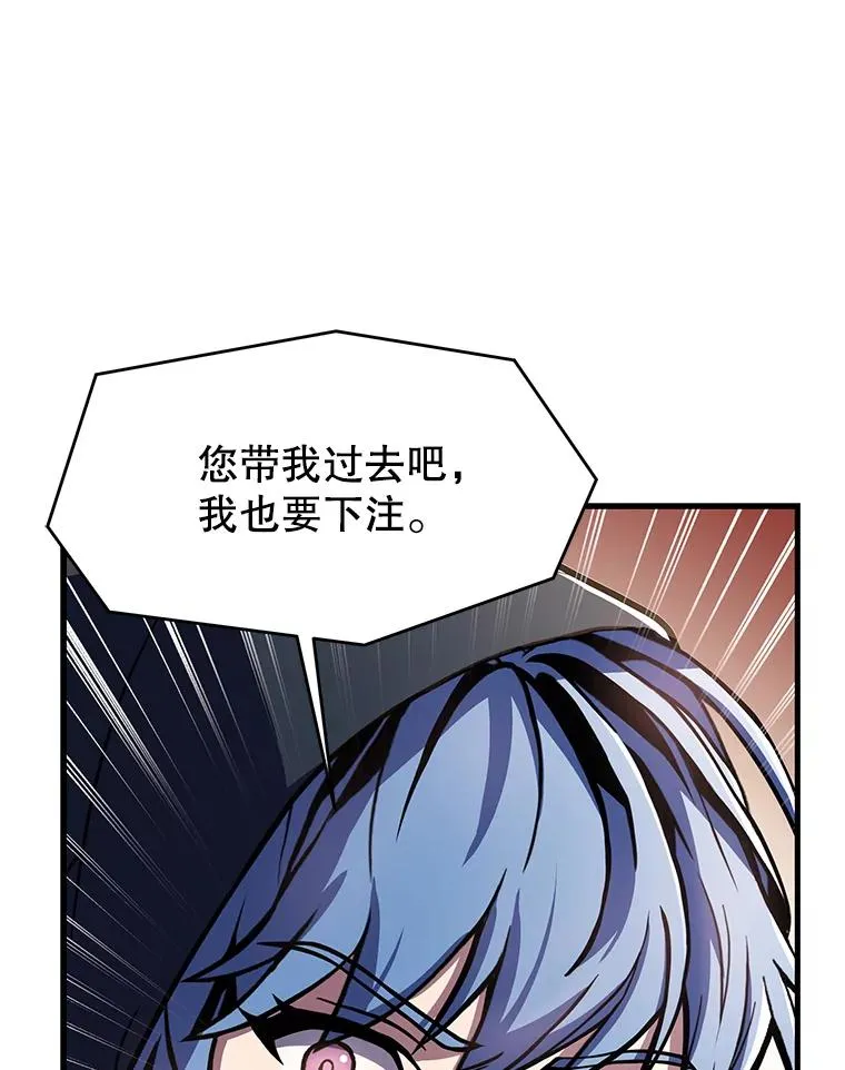 77.获胜 第36页