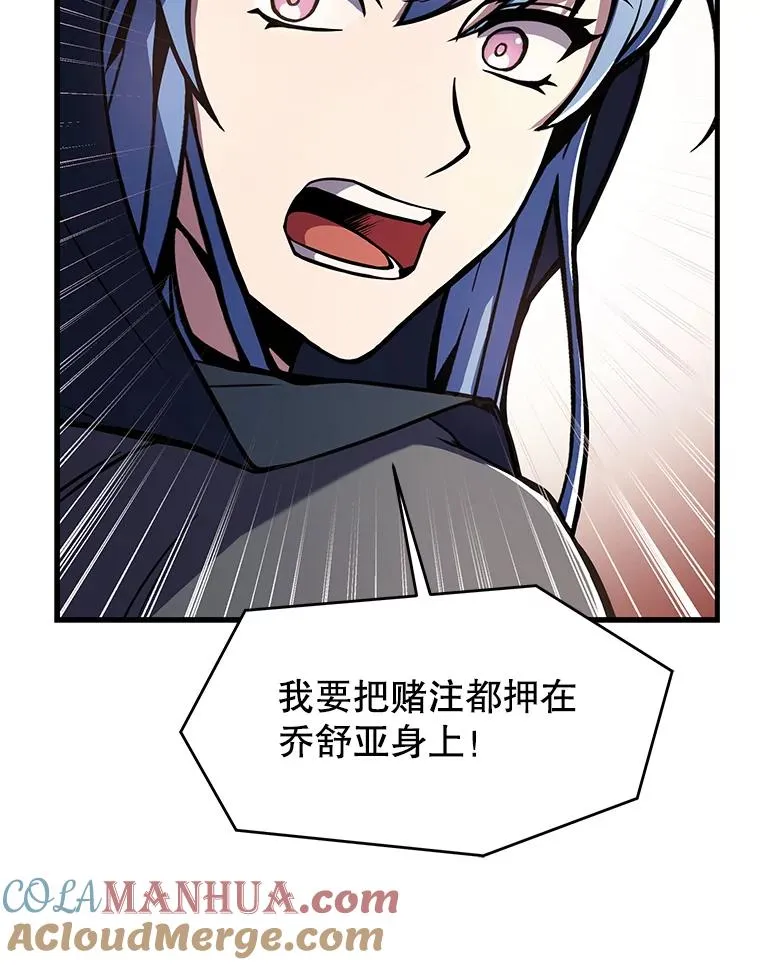 77.获胜 第37页