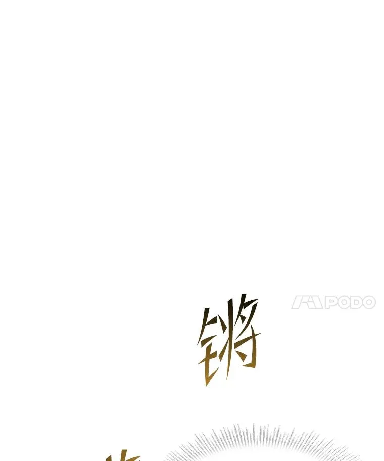 77.获胜 第38页