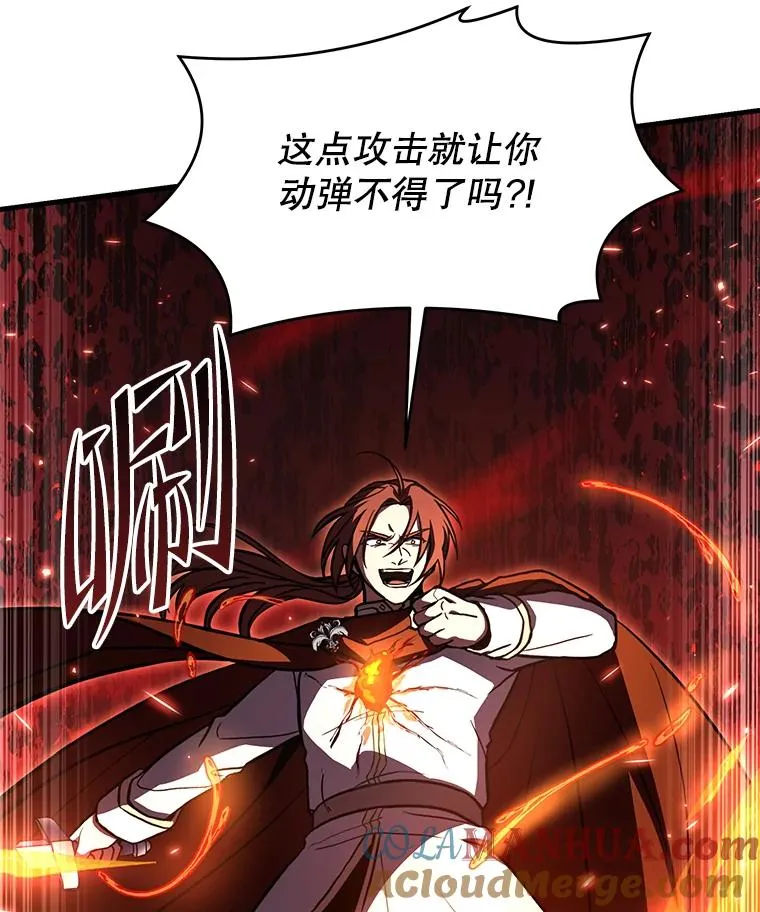 77.获胜 第41页