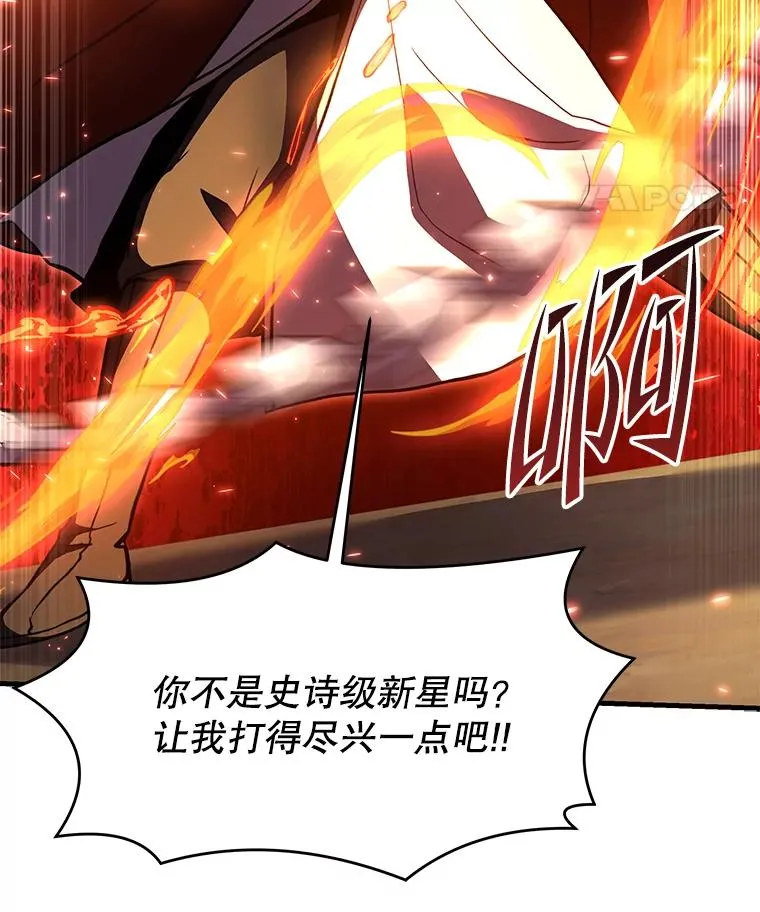 77.获胜 第42页