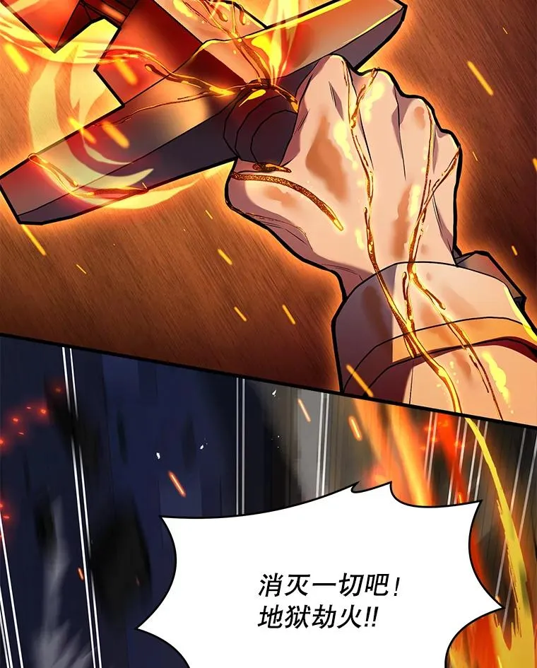 77.获胜 第44页