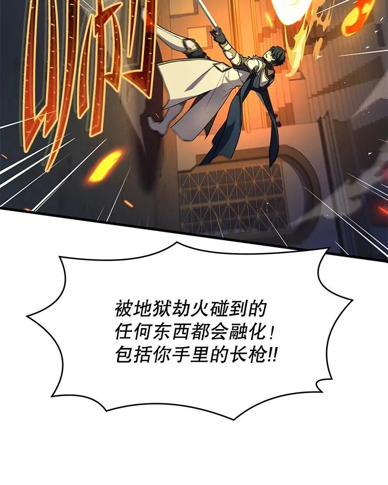 77.获胜 第47页