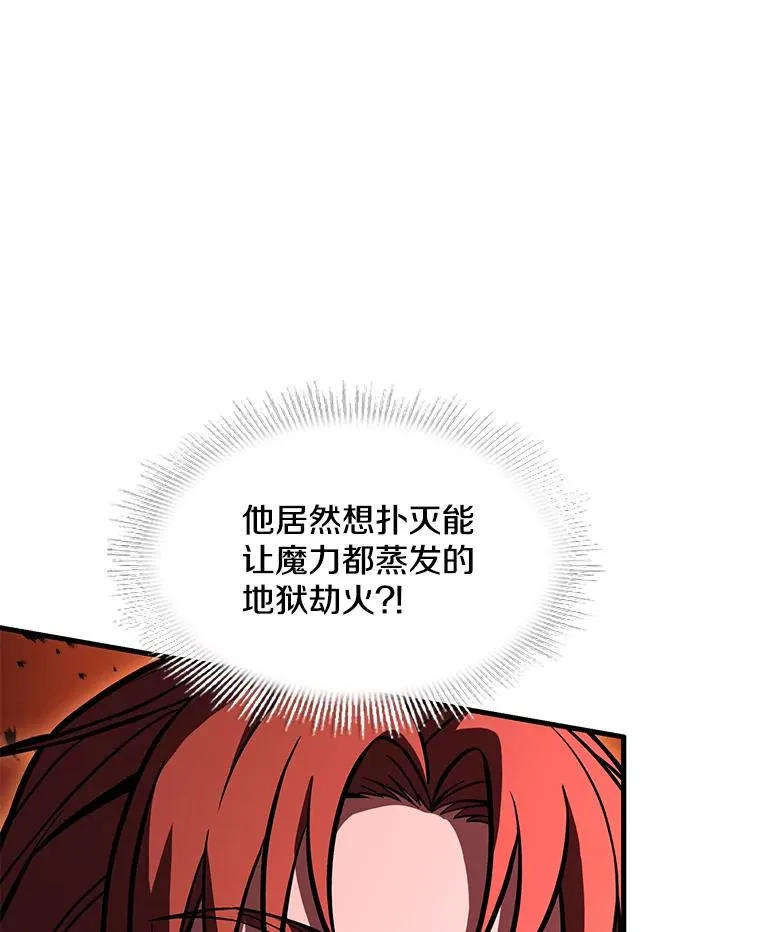 77.获胜 第51页