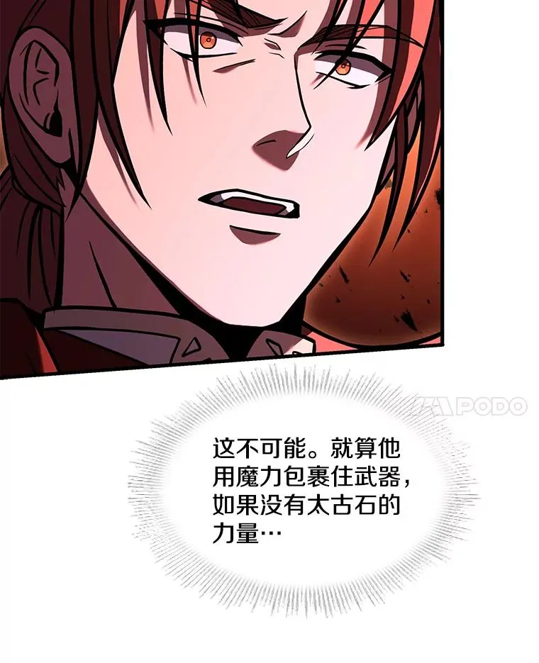 77.获胜 第52页