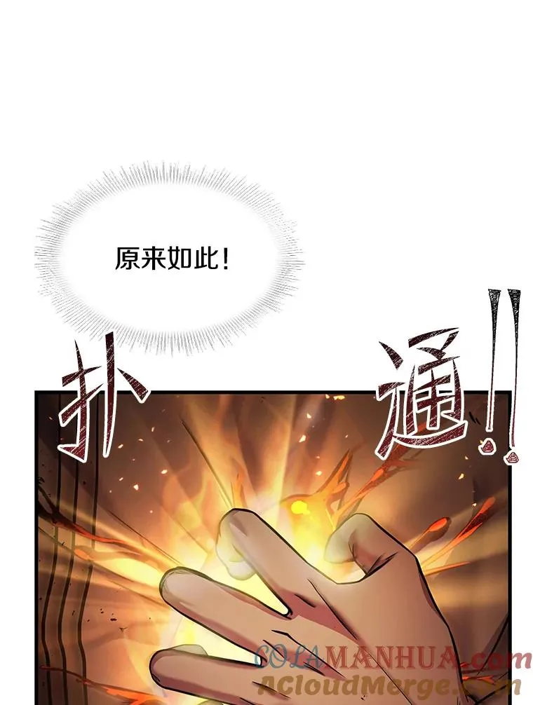 77.获胜 第53页