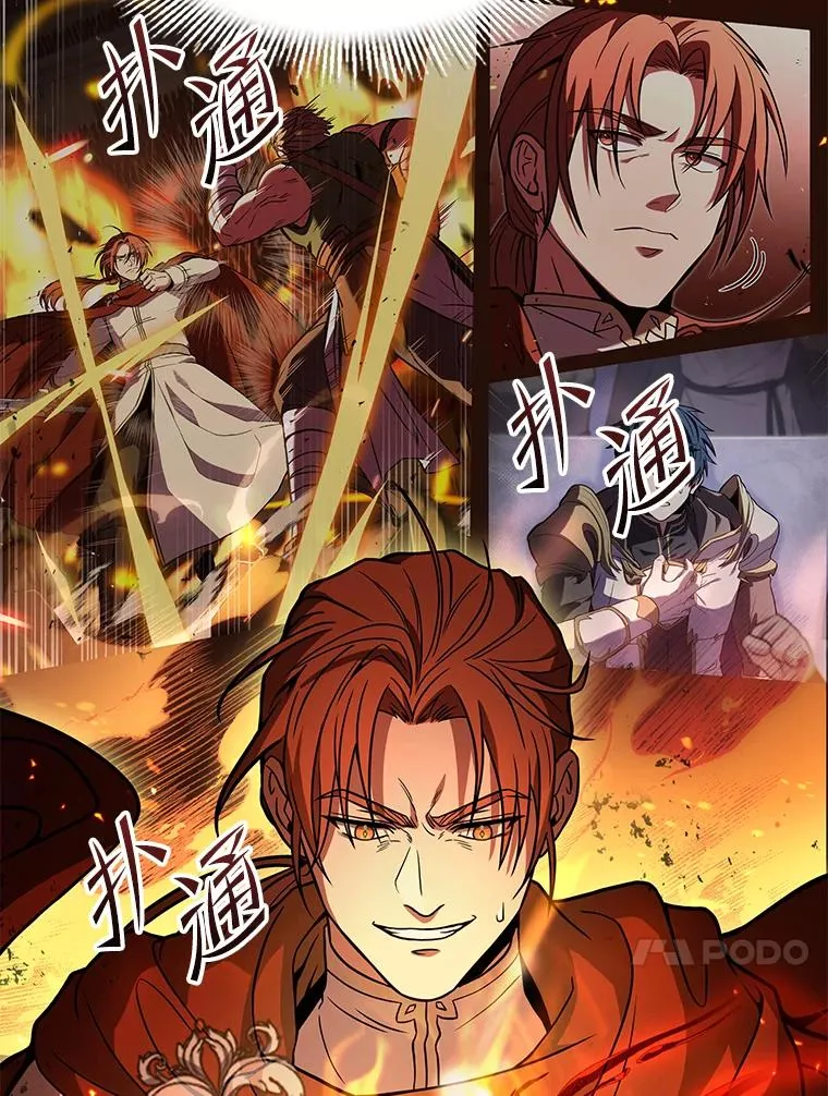 77.获胜 第55页