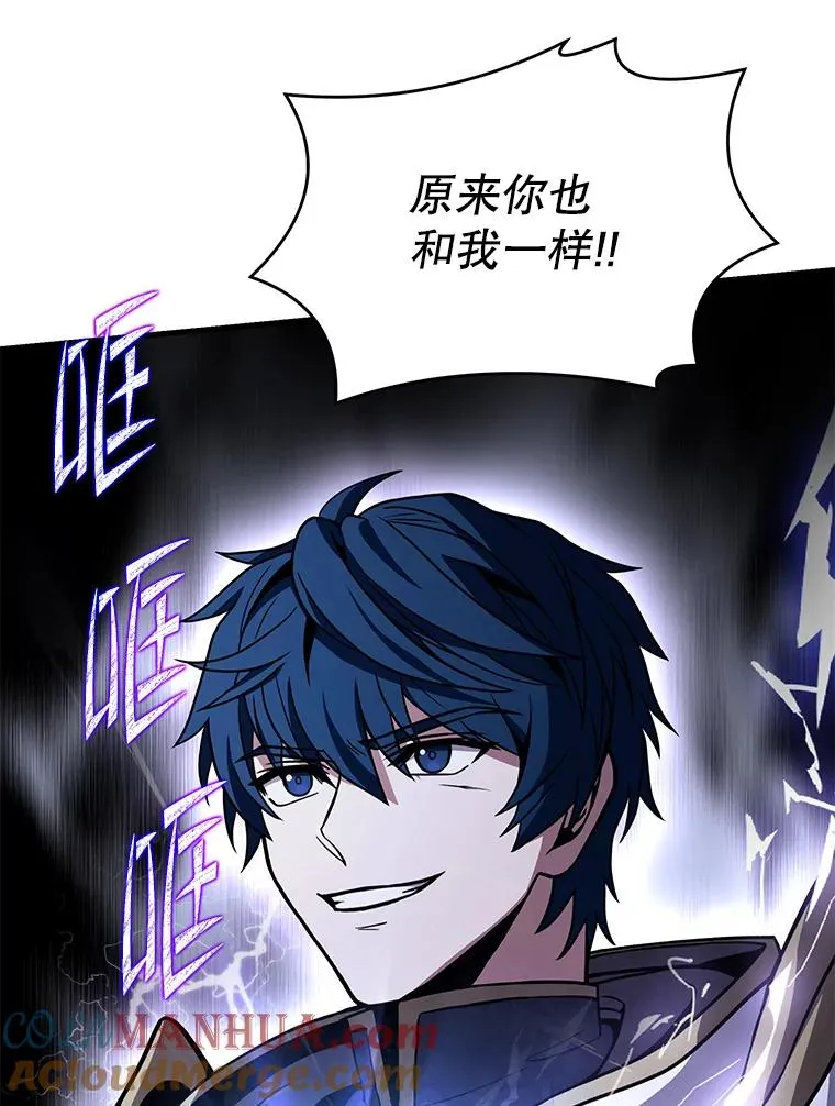77.获胜 第57页