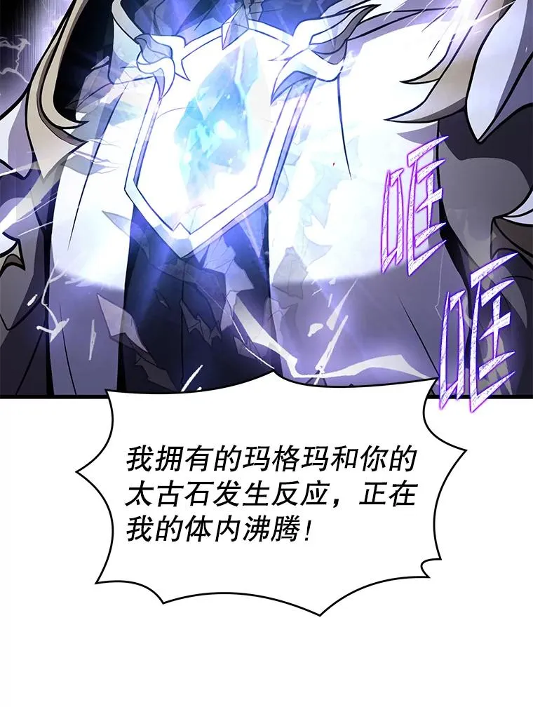 77.获胜 第58页