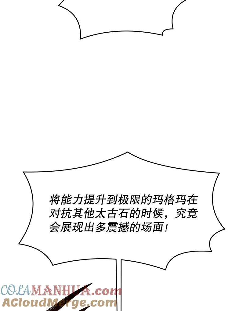 77.获胜 第61页