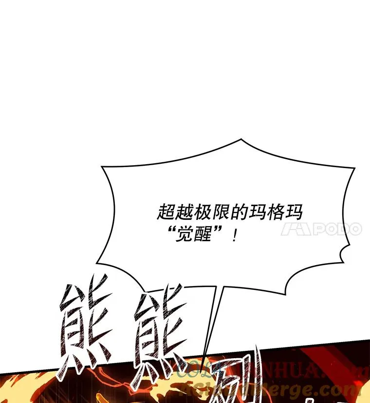 77.获胜 第65页