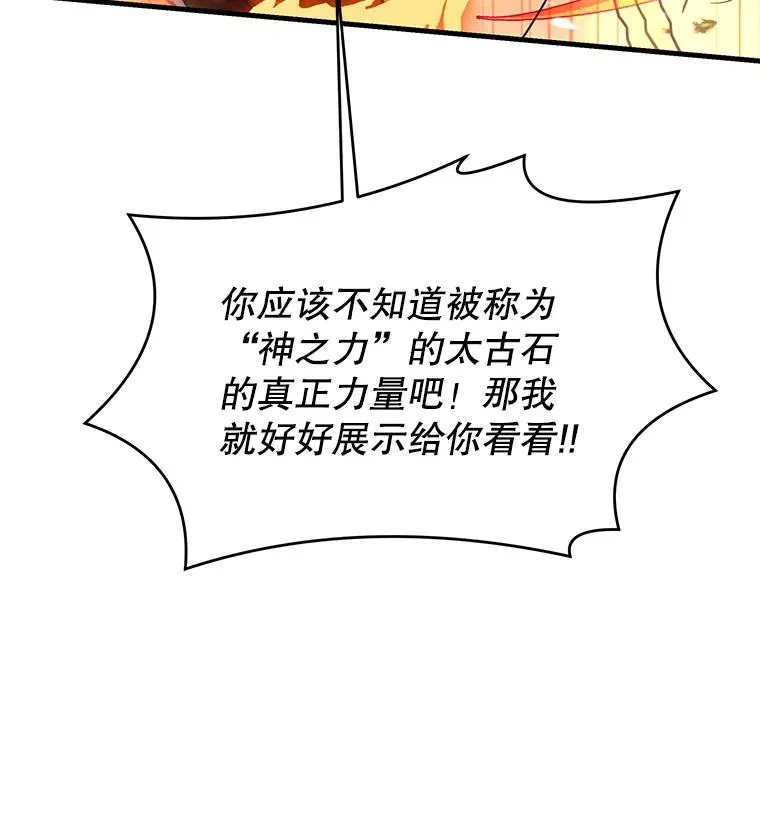 77.获胜 第67页