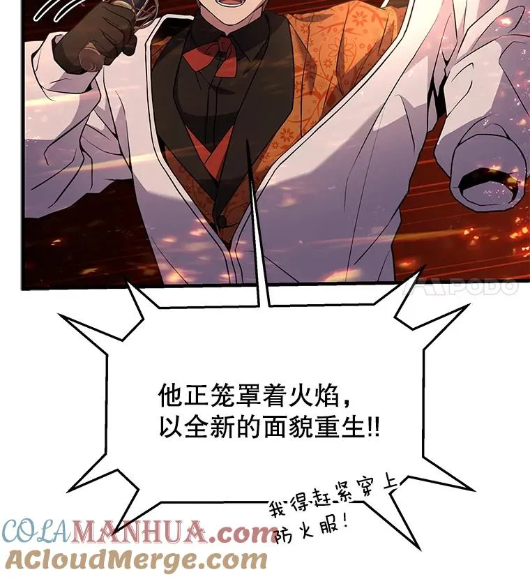 77.获胜 第69页