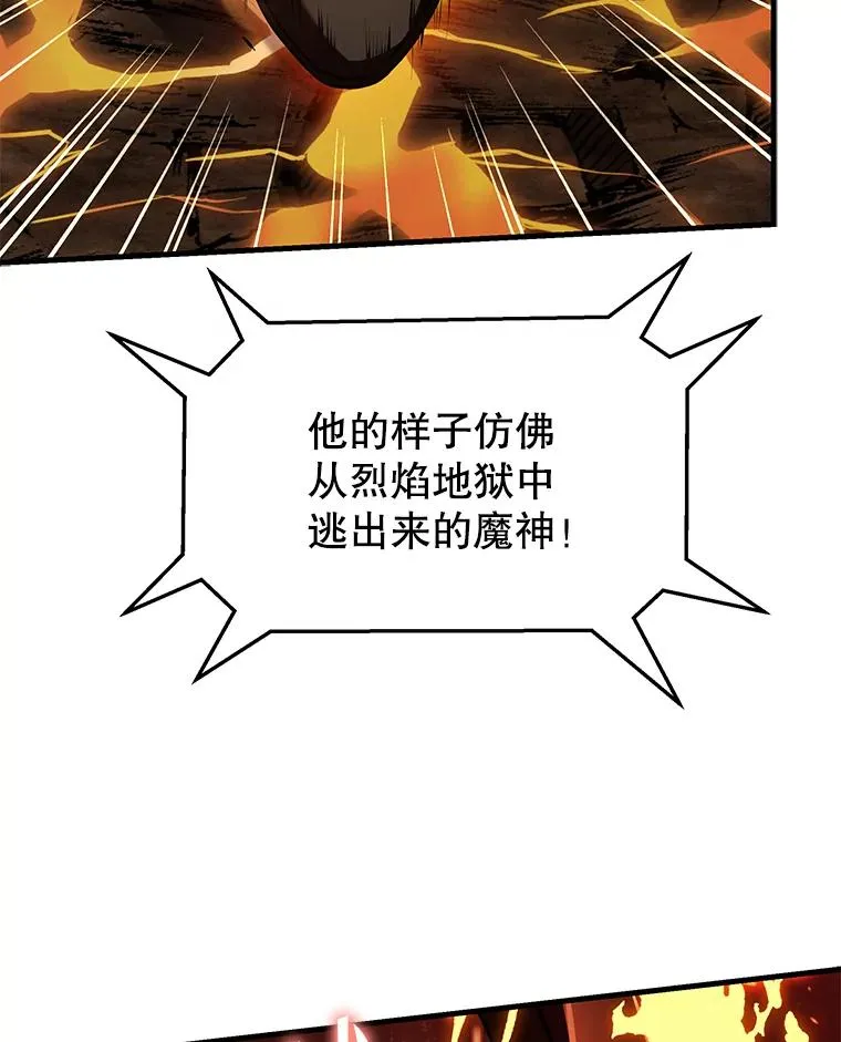77.获胜 第71页