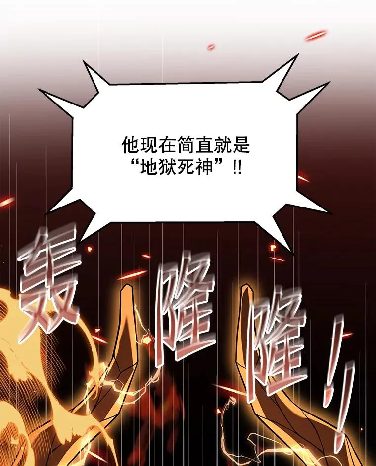 77.获胜 第74页