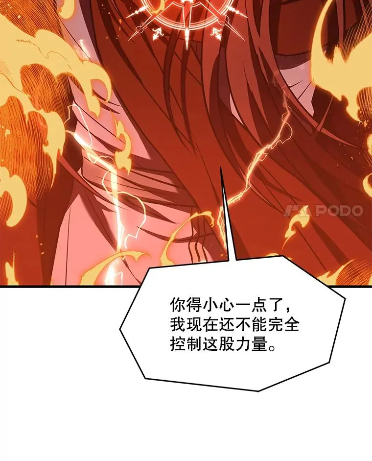 77.获胜 第76页