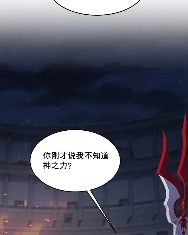 77.获胜 第78页