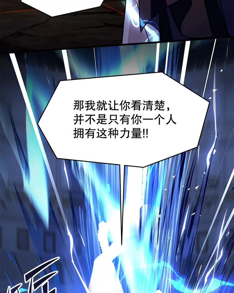 77.获胜 第80页