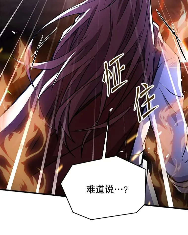 77.获胜 第82页