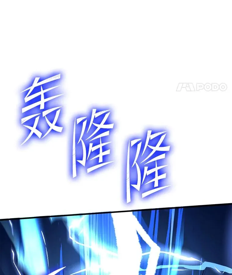 77.获胜 第83页