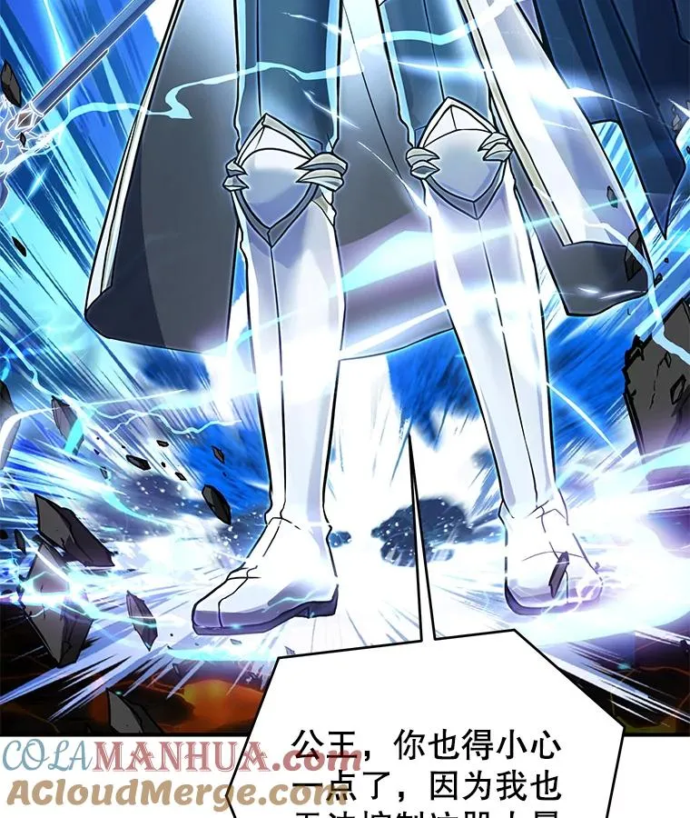 77.获胜 第85页