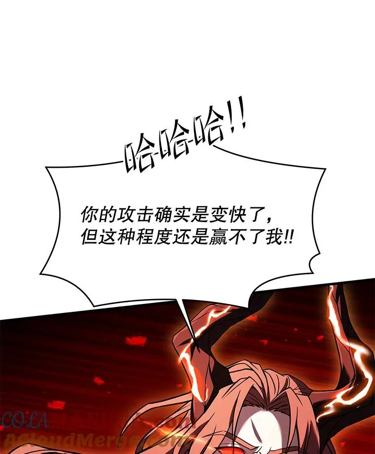 77.获胜 第89页
