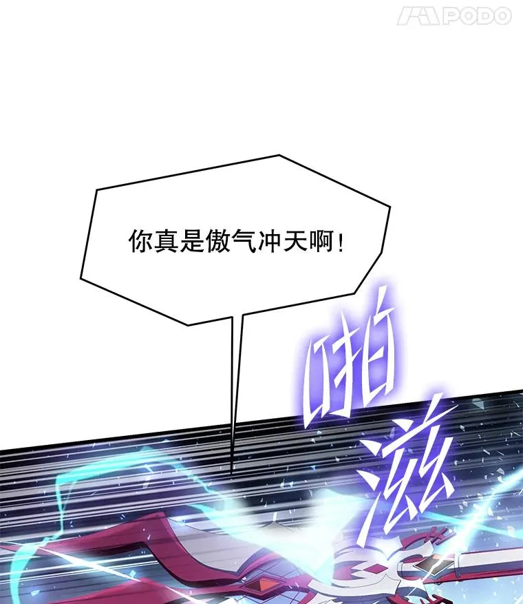 77.获胜 第94页