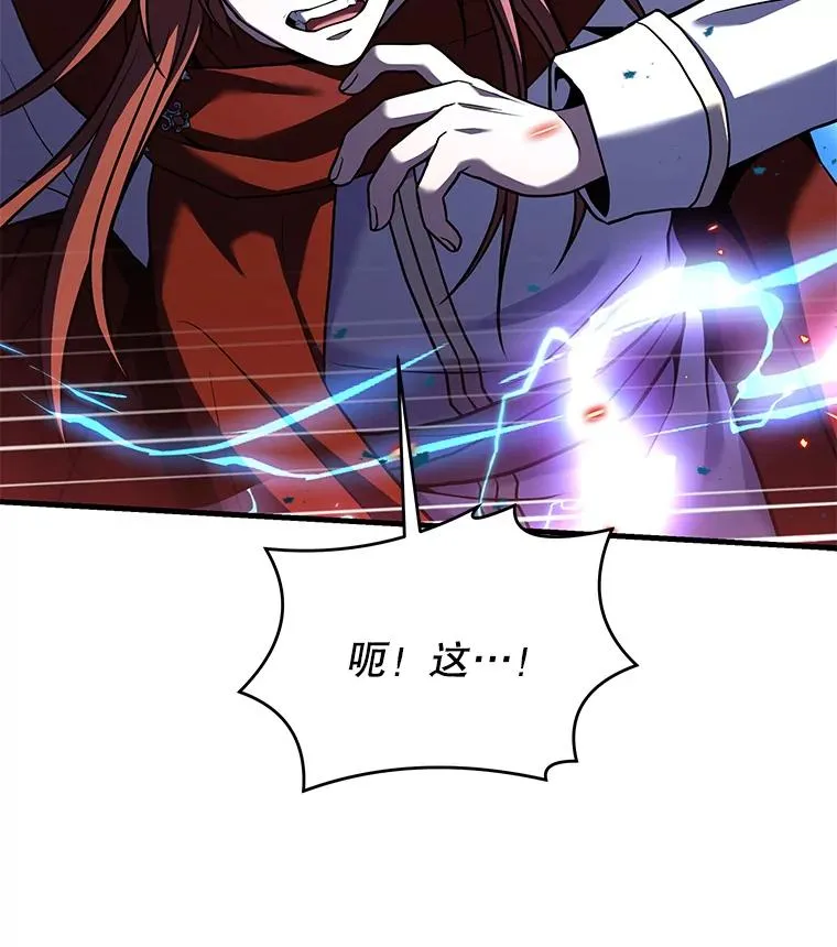 77.获胜 第100页