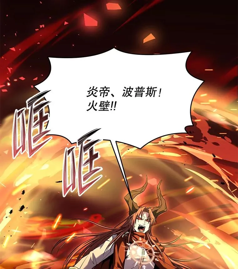 77.获胜 第102页