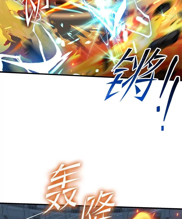 77.获胜 第106页