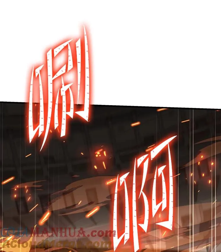 77.获胜 第109页