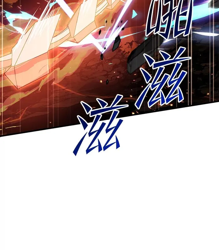 77.获胜 第111页
