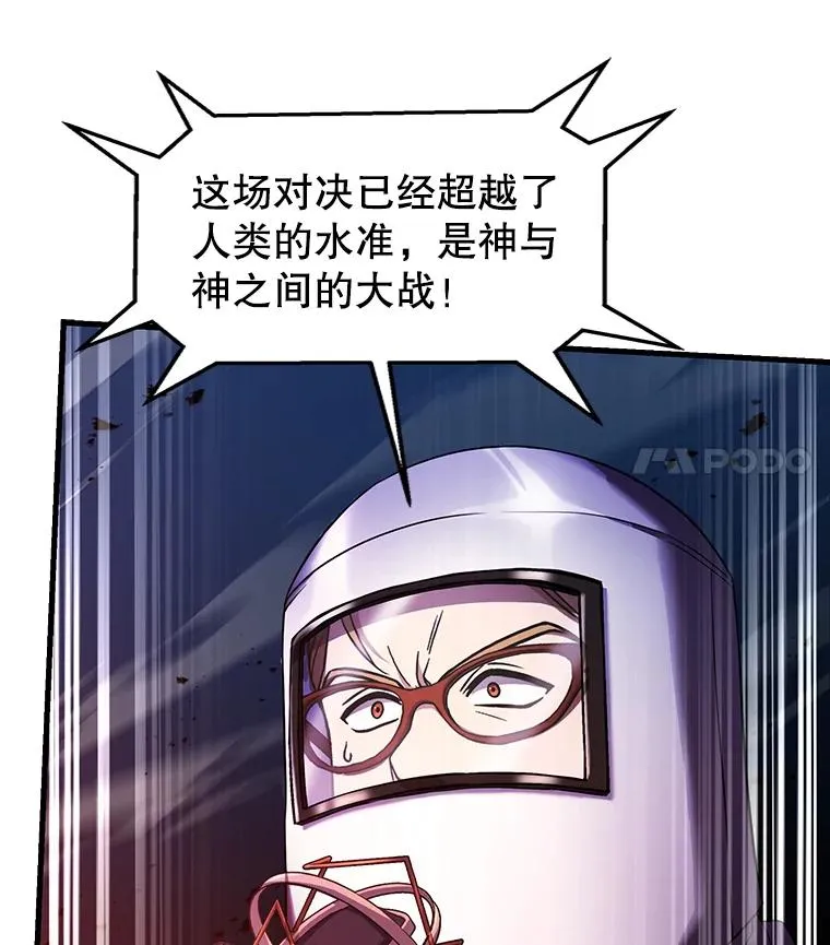 77.获胜 第112页